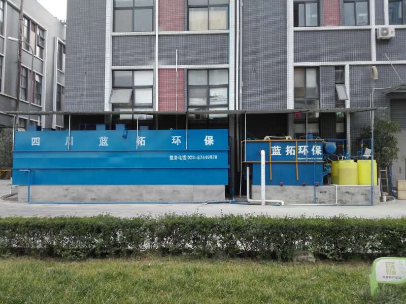 四川污水處理設(shè)備