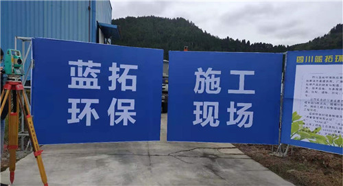 四川水處理設(shè)備廠家案例開工
